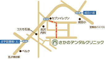 熊谷駅からさかのデンタルクリニックまでのアクセスマップ